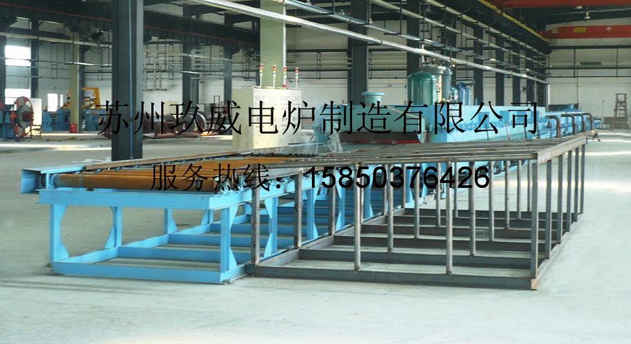 江都钢管托辊式无氧退火炉-苏州玖威电炉设备有限公司